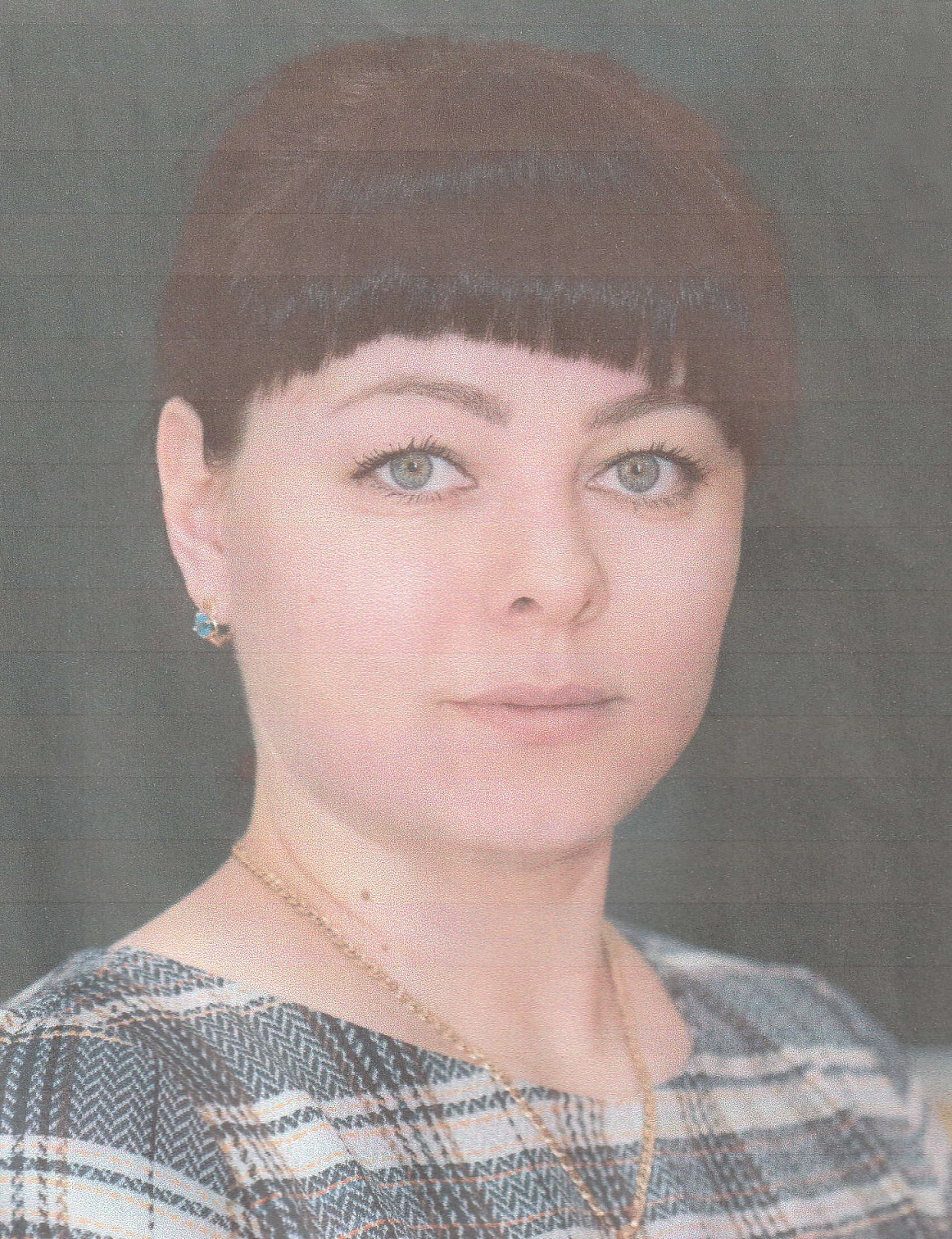 Филиппова Наталья Сергеевна.