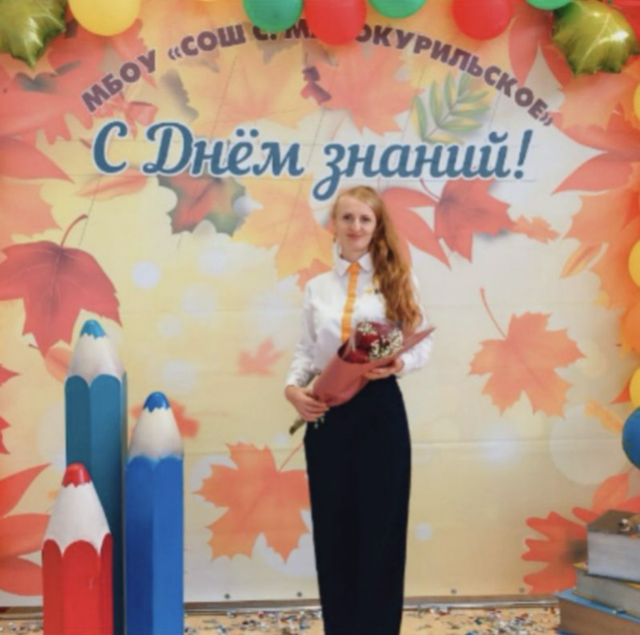Базлуцкая Ирина Евгеньевна.